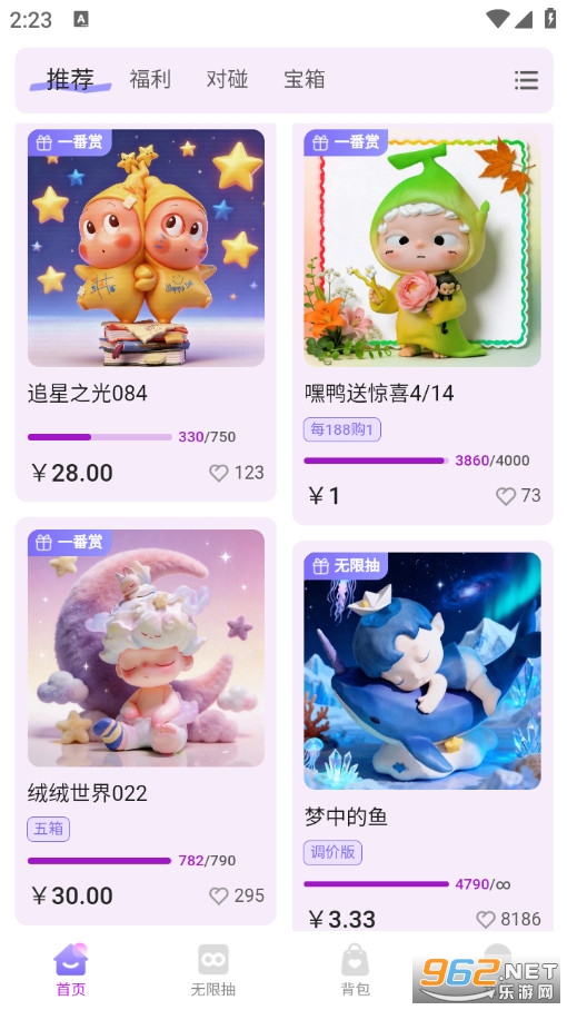 ����߹�����֙C��v1.0.3�؈D1