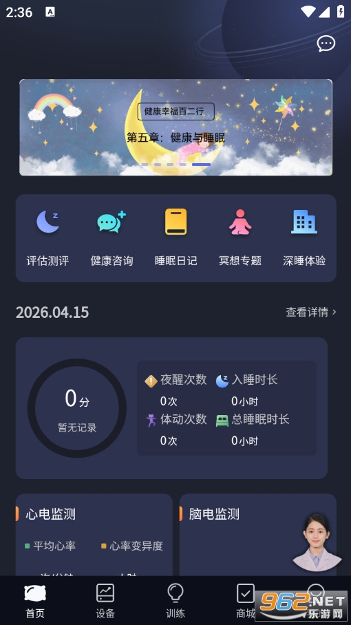 ��(m��ng)�������°�v1.3.25�؈D0