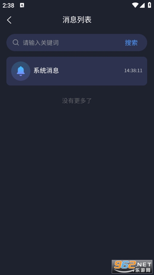 ��(m��ng)�������°�v1.3.25�؈D4