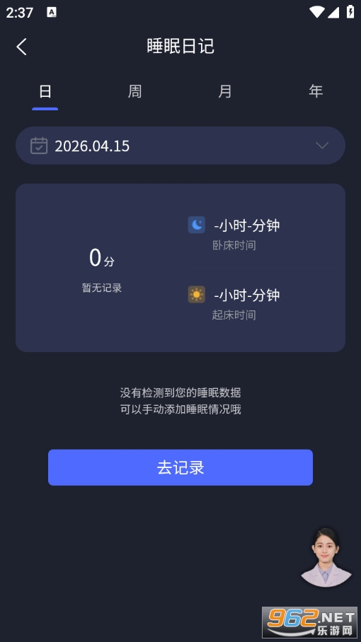 ��(m��ng)�������°�v1.3.25�؈D2