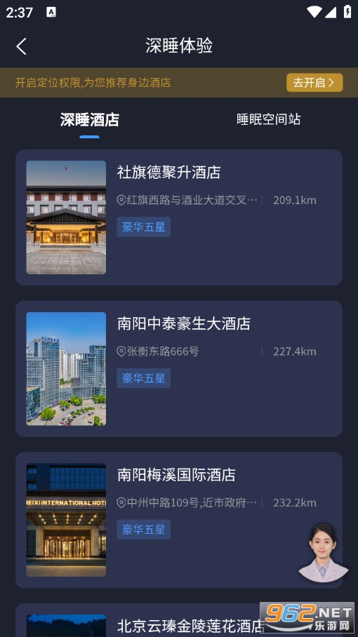 ��(m��ng)�������°�v1.3.25�؈D3