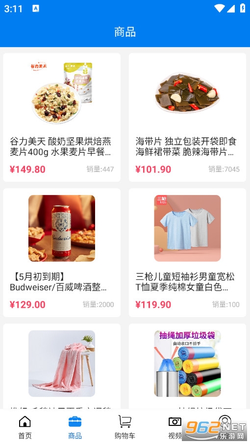 ��ΰ�׿��v3.2.4�؈D2