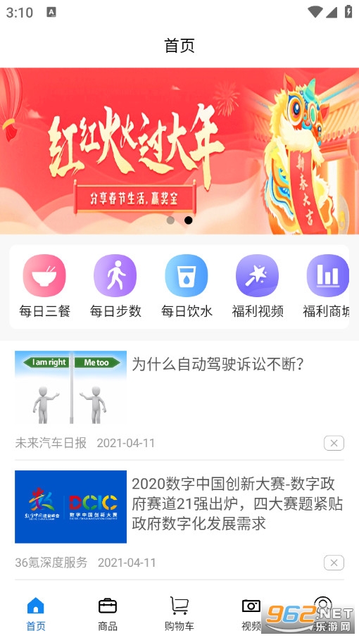 ��ΰ�׿��v3.2.4�؈D0