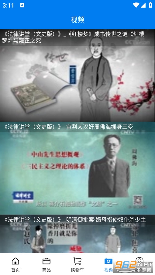 ��ΰ�׿��v3.2.4�؈D3