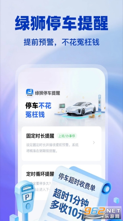 �G�{ͣ܇�����֙C��v1.0.2�؈D0