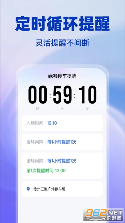 �G�{ͣ܇�����֙C��v1.0.2�؈D2