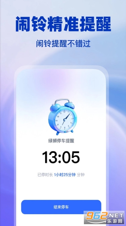 �G�{ͣ܇�����֙C��v1.0.2�؈D1