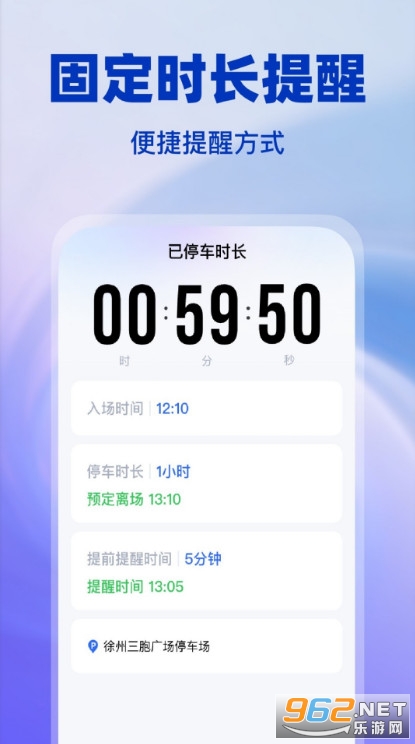 �G�{ͣ܇�����֙C��v1.0.2�؈D3