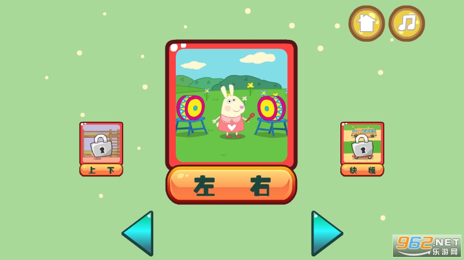 �Ì����W(xu��)���x�~�ٷ���v1.0.0�؈D1