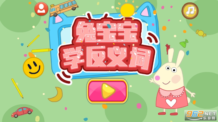 �Ì����W(xu��)���x�~�ٷ���v1.0.0�؈D0