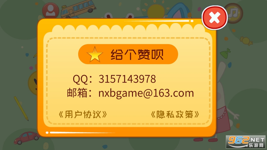 �Ì����W(xu��)���x�~�ٷ���v1.0.0�؈D3