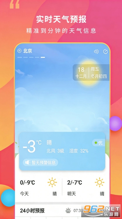 15����������°�v2.4.5�؈D2