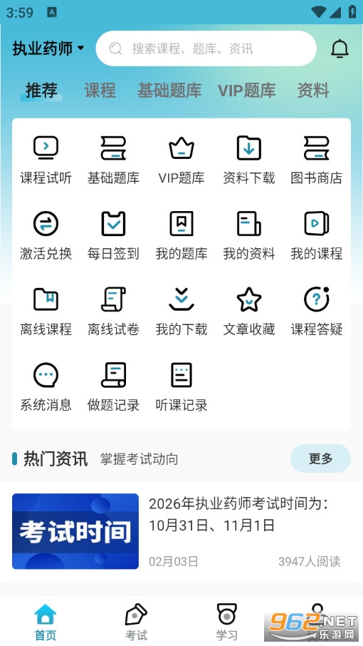 ���������ٷ���v1.0.6�؈D0