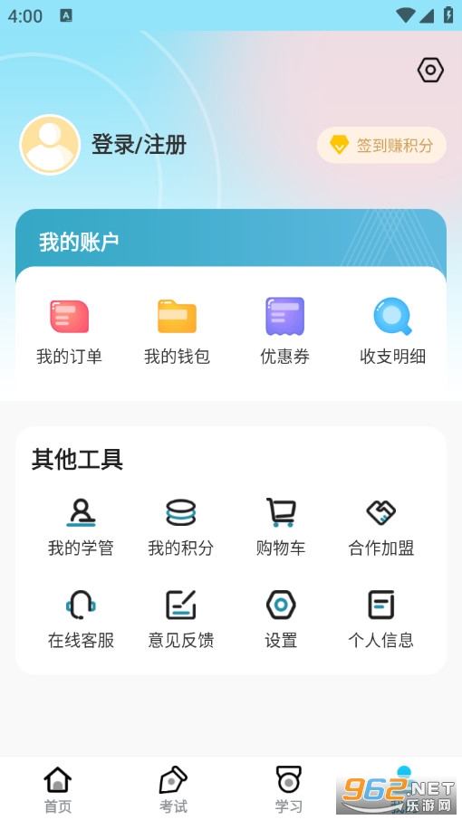 ���������ٷ���v1.0.6�؈D3