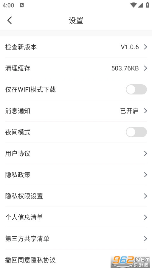 ���������ٷ���v1.0.6�؈D4