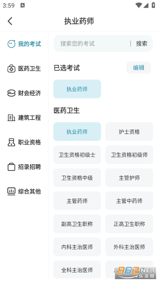 ���������ٷ���v1.0.6�؈D1