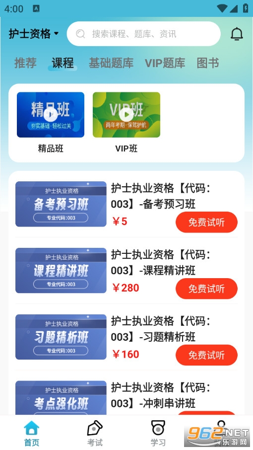 ���������ٷ���v1.0.6�؈D2