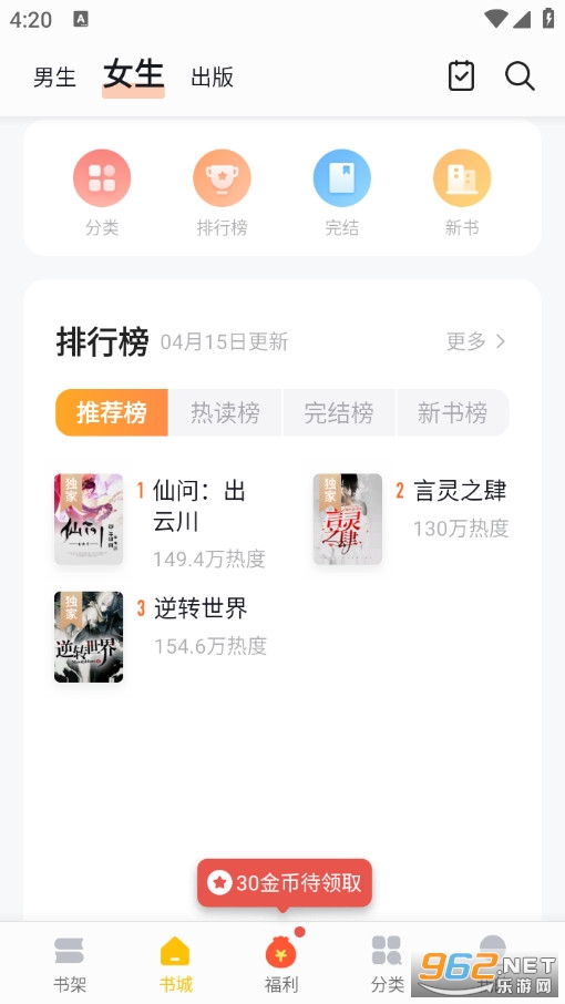 ľ��С�f���M(f��i)��v2.023�؈D1