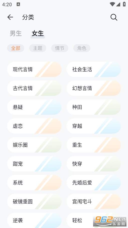 ľ��С�f���M(f��i)��v2.023�؈D4