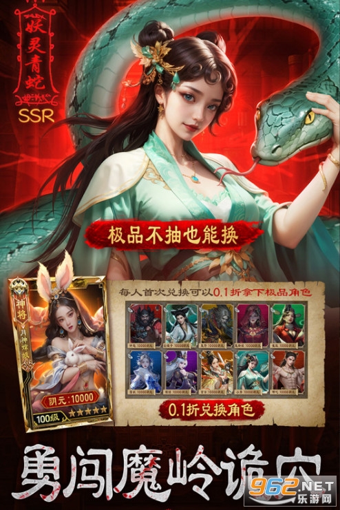 ����Уξ֮��ħ�����°�v1.0.5�؈D2