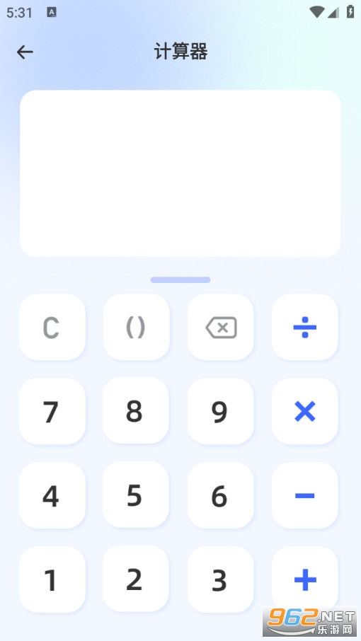 �O��ȫ��Ӌ(j��)�������°�v1.0.1�؈D2