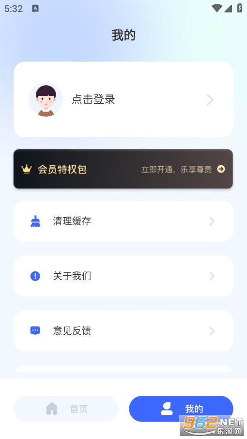 �O��ȫ��Ӌ(j��)�������°�v1.0.1�؈D0