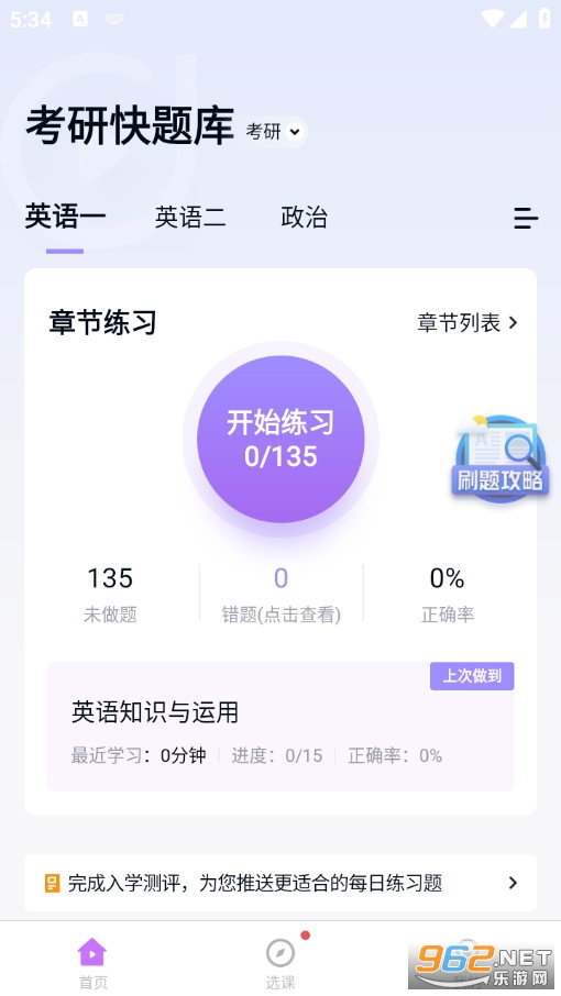 ���п��}��ٷ���v5.12.11�؈D1