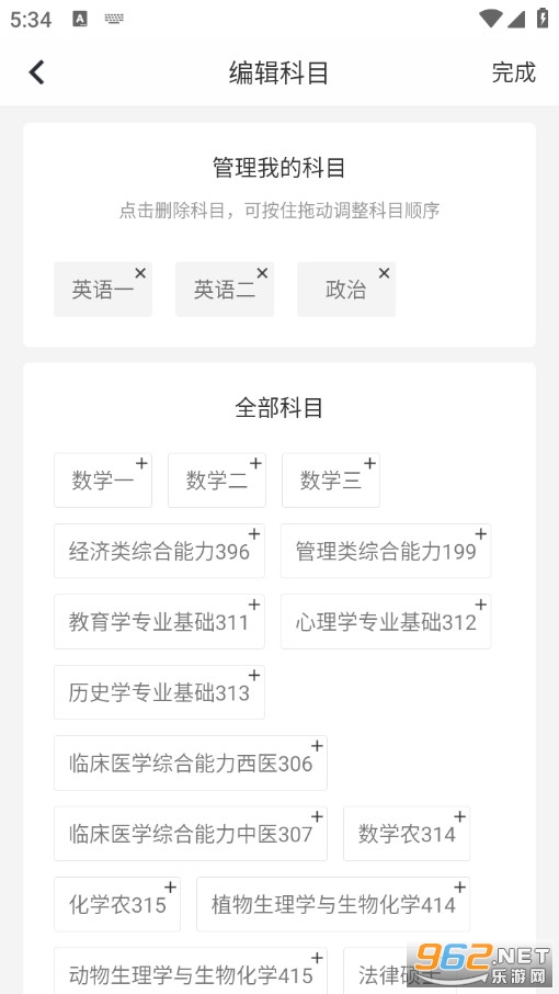 ���п��}��ٷ���v5.12.11�؈D4