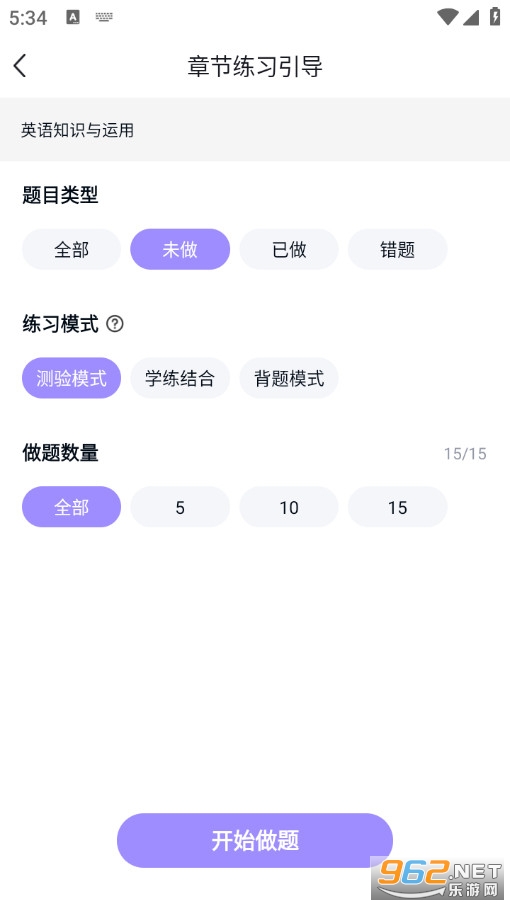 ���п��}��ٷ���v5.12.11�؈D2