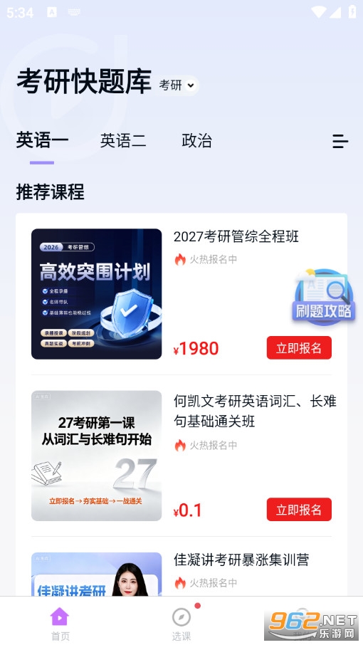 ���п��}��ٷ���v5.12.11�؈D5