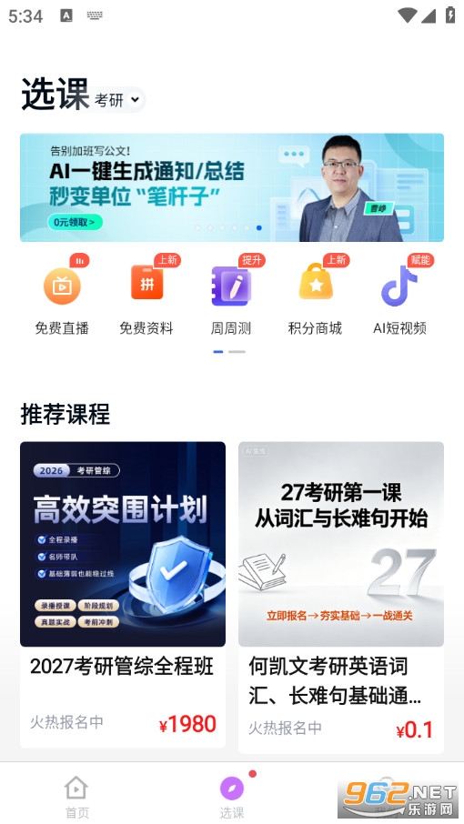 ���п��}��ٷ���v5.12.11�؈D3