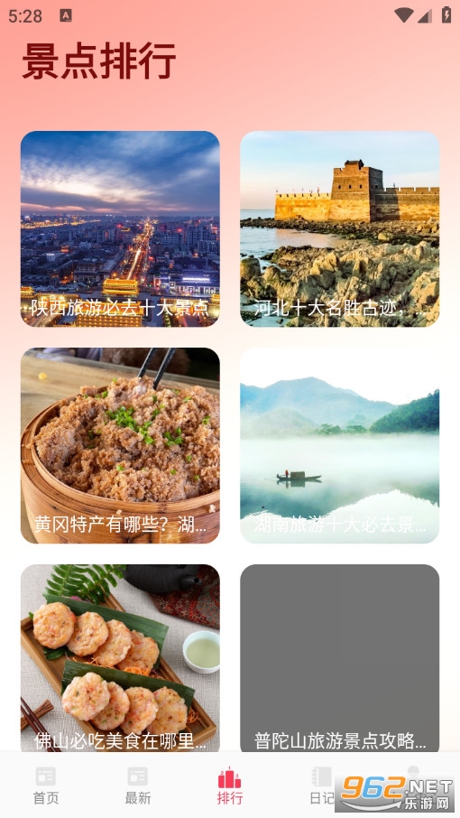 ��۰������֙C��v1.1�؈D3