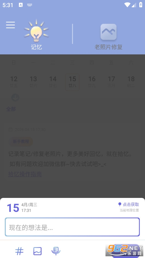 ʰ����׿��v2.1.0�؈D2