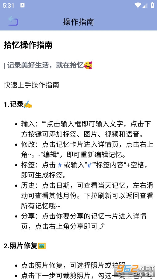 ʰ����׿��v2.1.0�؈D1