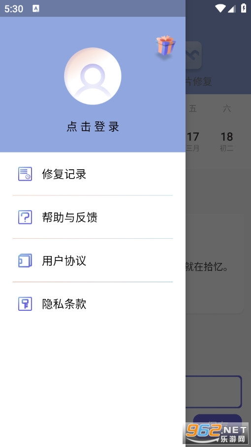 ʰ����׿��v2.1.0�؈D0