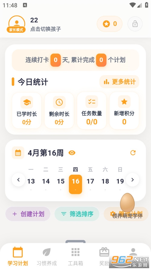 ���WС���ֹٷ���v2.0.0�؈D0