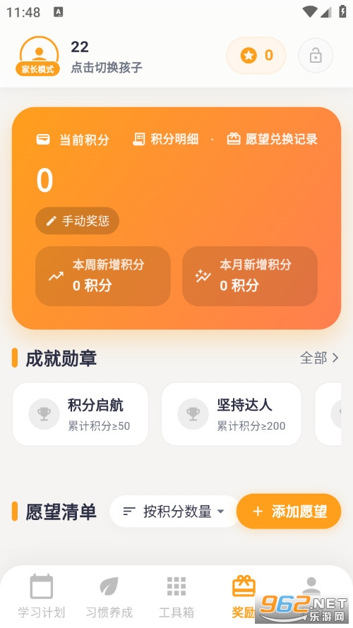 ���WС���ֹٷ���v2.0.0�؈D4