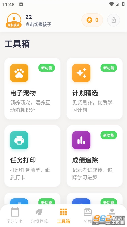 ���WС���ֹٷ���v2.0.0�؈D3