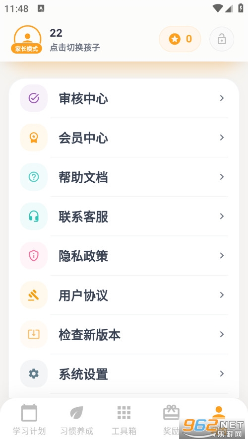 ���WС���ֹٷ���v2.0.0�؈D5