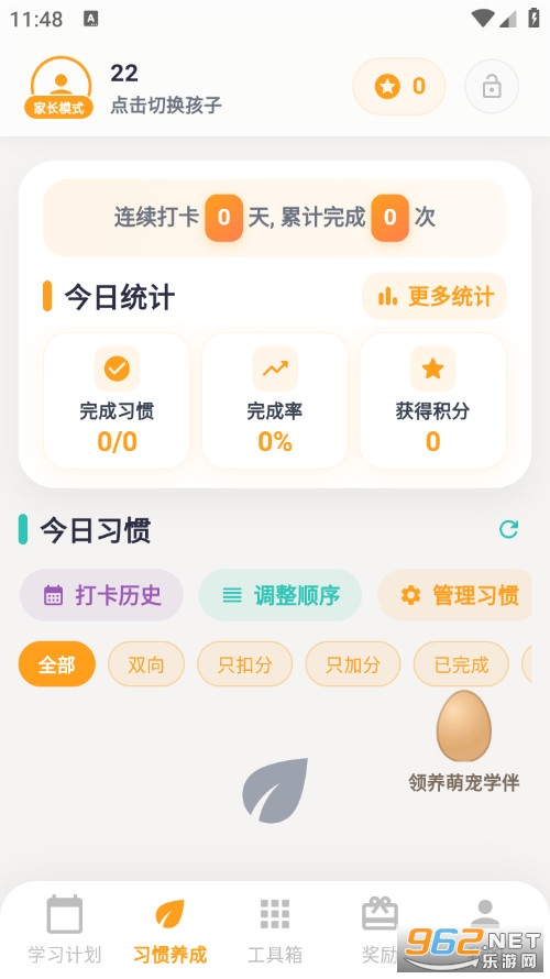 ���WС���ֹٷ���v2.0.0�؈D1