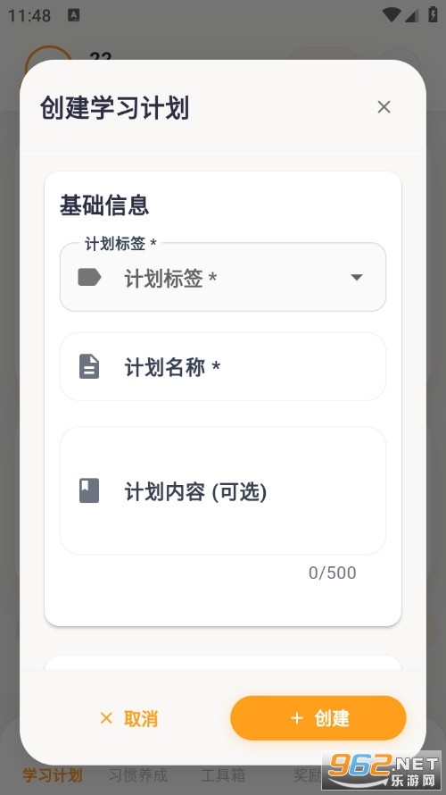 ���WС���ֹٷ���v2.0.0�؈D2