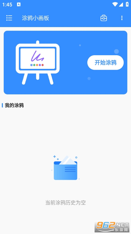 Ϳ�fС�����֙C��v1.0.3�؈D0