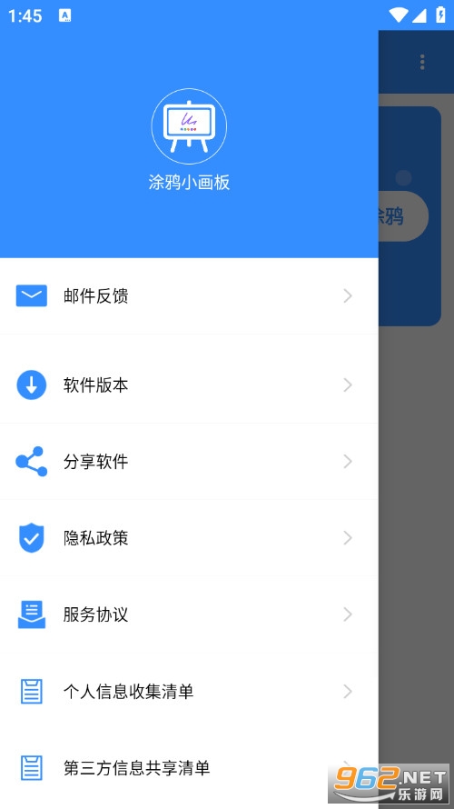 Ϳ�fС�����֙C��v1.0.3�؈D3