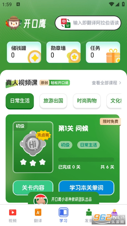 �������Z�W����׿��v1.0.4�؈D0