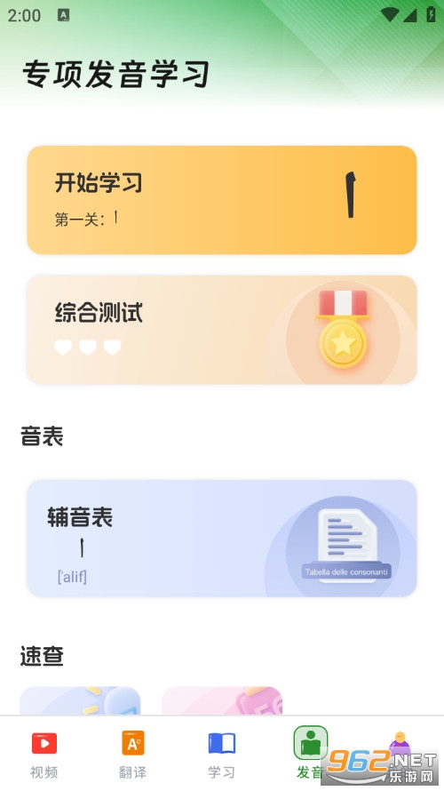 �������Z�W����׿��v1.0.4�؈D4