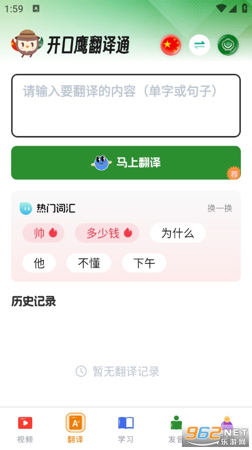 �������Z�W����׿��v1.0.4�؈D2