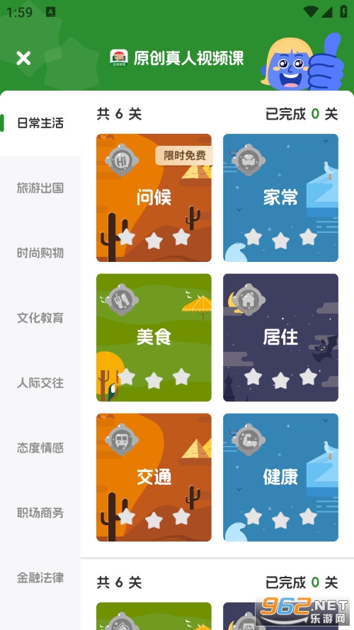 �������Z�W����׿��v1.0.4�؈D1