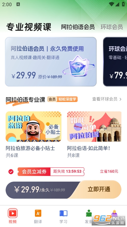 �������Z�W����׿��v1.0.4�؈D3