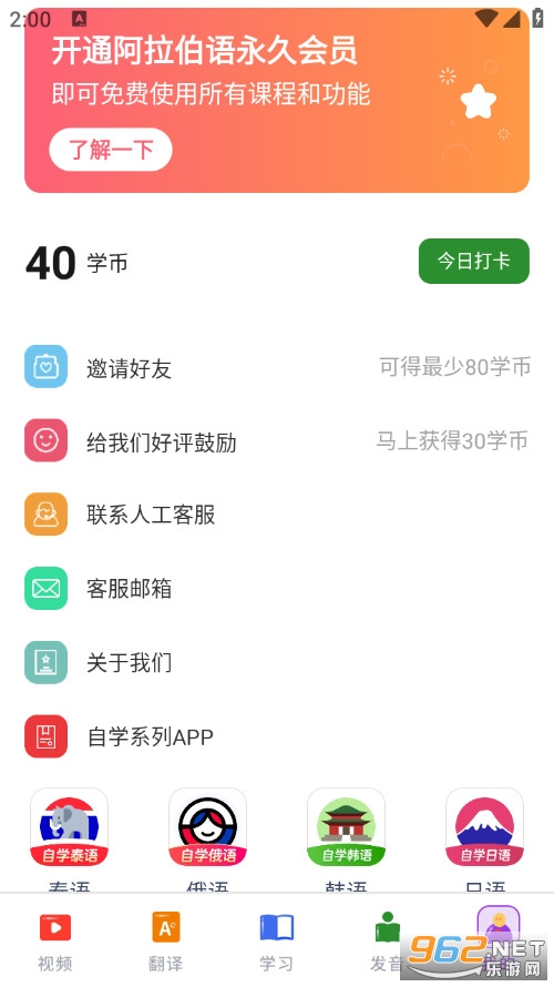 �������Z�W����׿��v1.0.4�؈D5