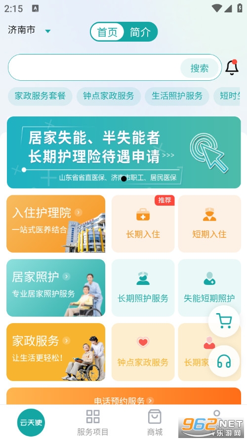 ��¹�ƿ��ٷ���v1.0.0�؈D0